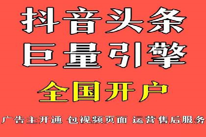 SEM主管案例分析：广告效果监控与调整